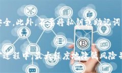 TPWallet挖矿安全吗？深入分