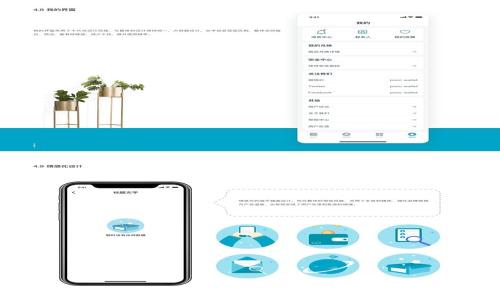 
薄饼交易所使用教程：TPWallet 完整指南
