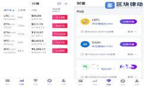 2023年区块链软件排行榜：全面了解行业领先解决方案