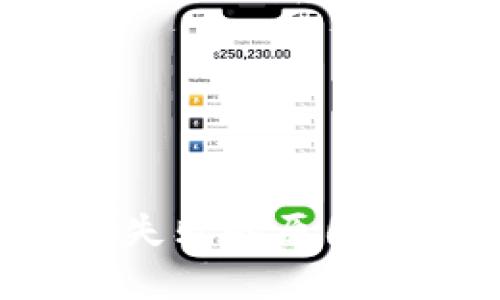 TP Wallet转账失败的原因分析与解决方案