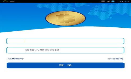 深入探讨区块链协议层及其多样性