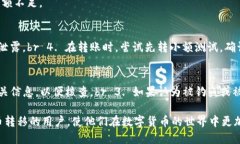   如何将TPWallet中的币安链