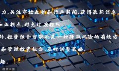 biao ti/biao ti区块链行业的
