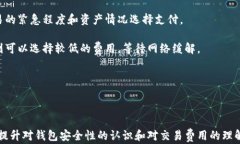   为什么会出现TP钱包创建