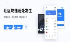 : 云南省区块链中心入驻企