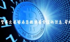 关于“TP Wallet里面的SHIH怎