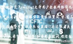 要查看tpwallet中的交易记录