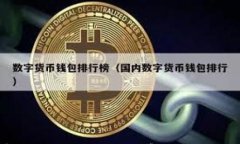 苹果13无法安装TP Wallet的解