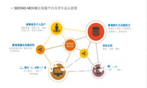 区块链公共钱包产品解析：类型、功能及推荐