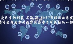 tpwallet中的火葬链介绍在数