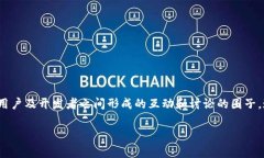 首先，TPWallet 是区块链钱