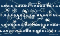   TPWallet与分投趣：数字资