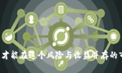 biao ti/biao ti区块链申购技