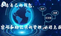 在TPWallet（Third Party Walle