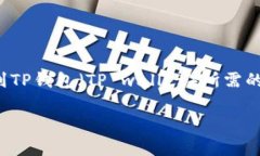 在这个内容中，我们将详