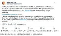 区块链技术在商业中的应
