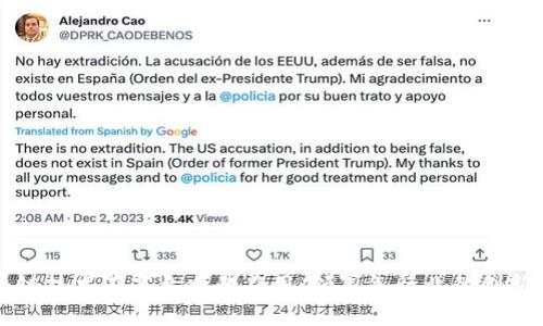 区块链技术在商业中的应用：领军各行业的创新趋势