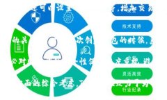 解析TPWallet为何存在两个不