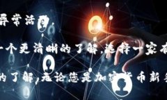 如何在TPWallet上购买币安币