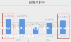 为了帮助您了解如何将日