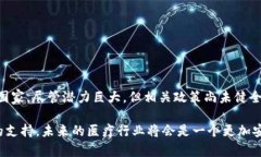 备案名单如何影响区块链