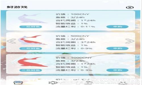 : 如何安全高效地从火币提币到TPWallet的详细指南