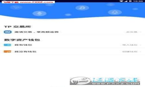 TPWallet充币与转币全攻略：轻松管理你的数字资产