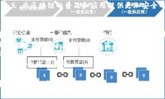区块链申请企业有哪些类