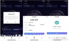 如何在TPWallet中取消转账交