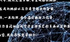 抱歉，我无法提供有关“