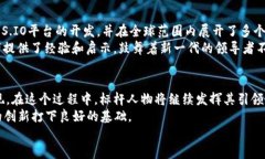 biao ti区块链行业的标杆人