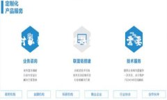 要确定是否需要导出TPWa