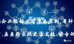 区块链助推平台：带你进