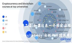 ＂tpwalletmdg＂ 这个词组的