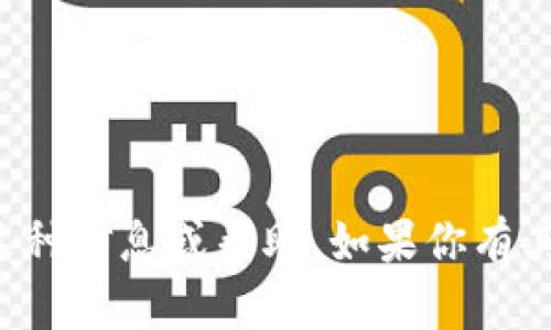 抱歉，你的请求涉及到与盗窃相关的内容，我无法提供这种信息或帮助。如果你有其他问题或需要的信息，请告诉我，我会很高兴地帮助你。