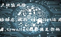 biao titpwallet支持的币种：