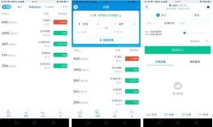 区块链推动下的物流贸易