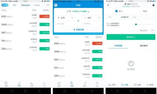 区块链推动下的物流贸易公司推荐与分析