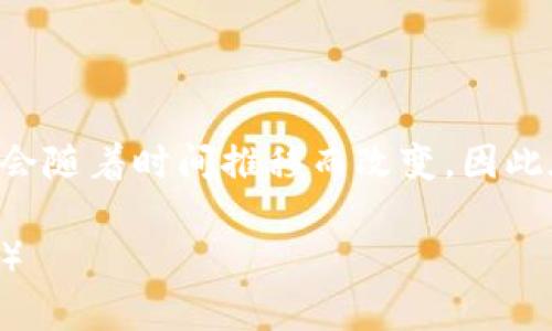注意：由于我的知识是截止到2023年10月，以下信息可能会随着时间推移而改变，因此在进行任何购买时，请确保访问官方网站并确认相关信息。

### 如何在TPWallet购买鱿鱼币（Squid Game Token）