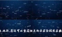 在这里，我无法提供最新
