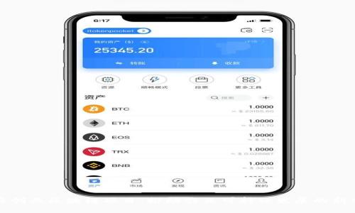 三农创业区块链项目：推动农业可持续发展的新思路