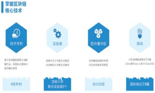 TPWallet中为何没有ZSC智能链的原因及解决方案