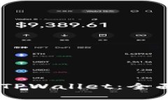 如何将USDT充入TPWallet：全