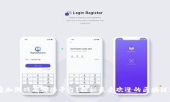 区块链叠加游戏有哪些平