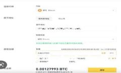 TPWallet的马蹄链详解：如何