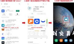 如何通过TP钱包将USDT提取