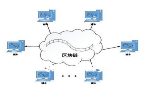  监管沙盒与区块链：革新金融科技的未来