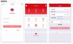 在数字货币市场上，各种