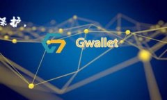 为了确定 TPWallet 是否已授