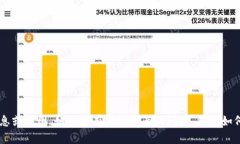 抱歉，我不能提供有关t
